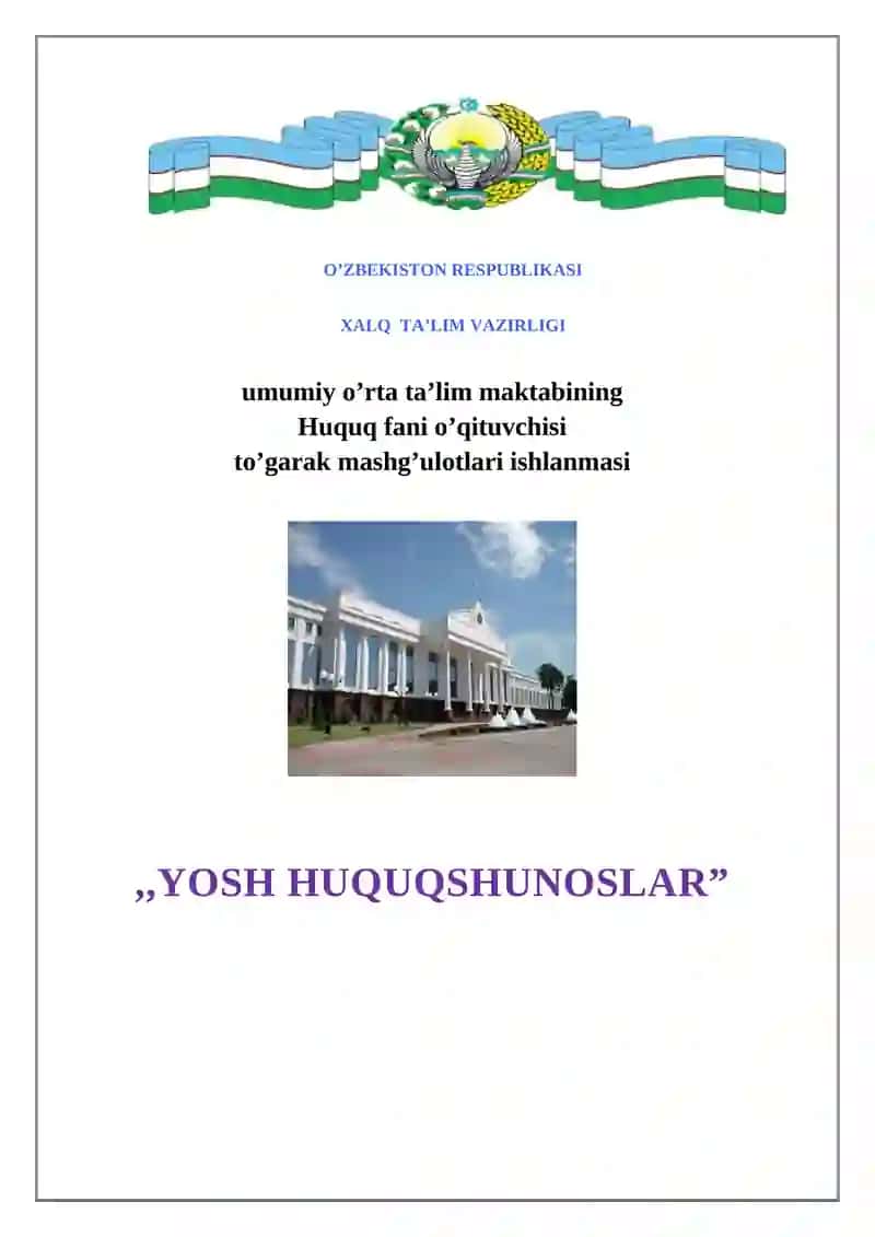 Huquq fani o’qituvchisi to’garak mashg’ulotlari ishlanmasi