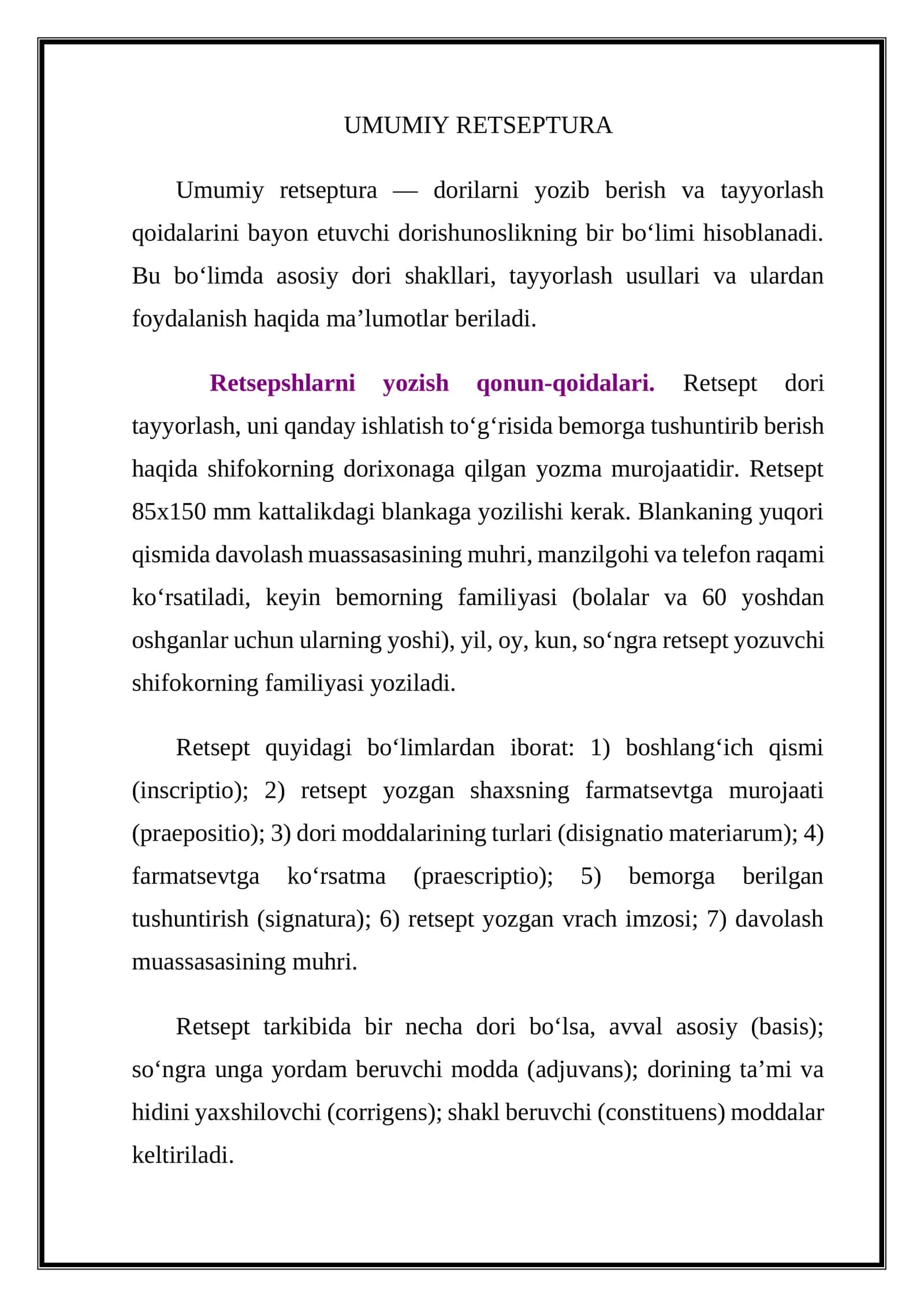 Umumiy retseptura 1