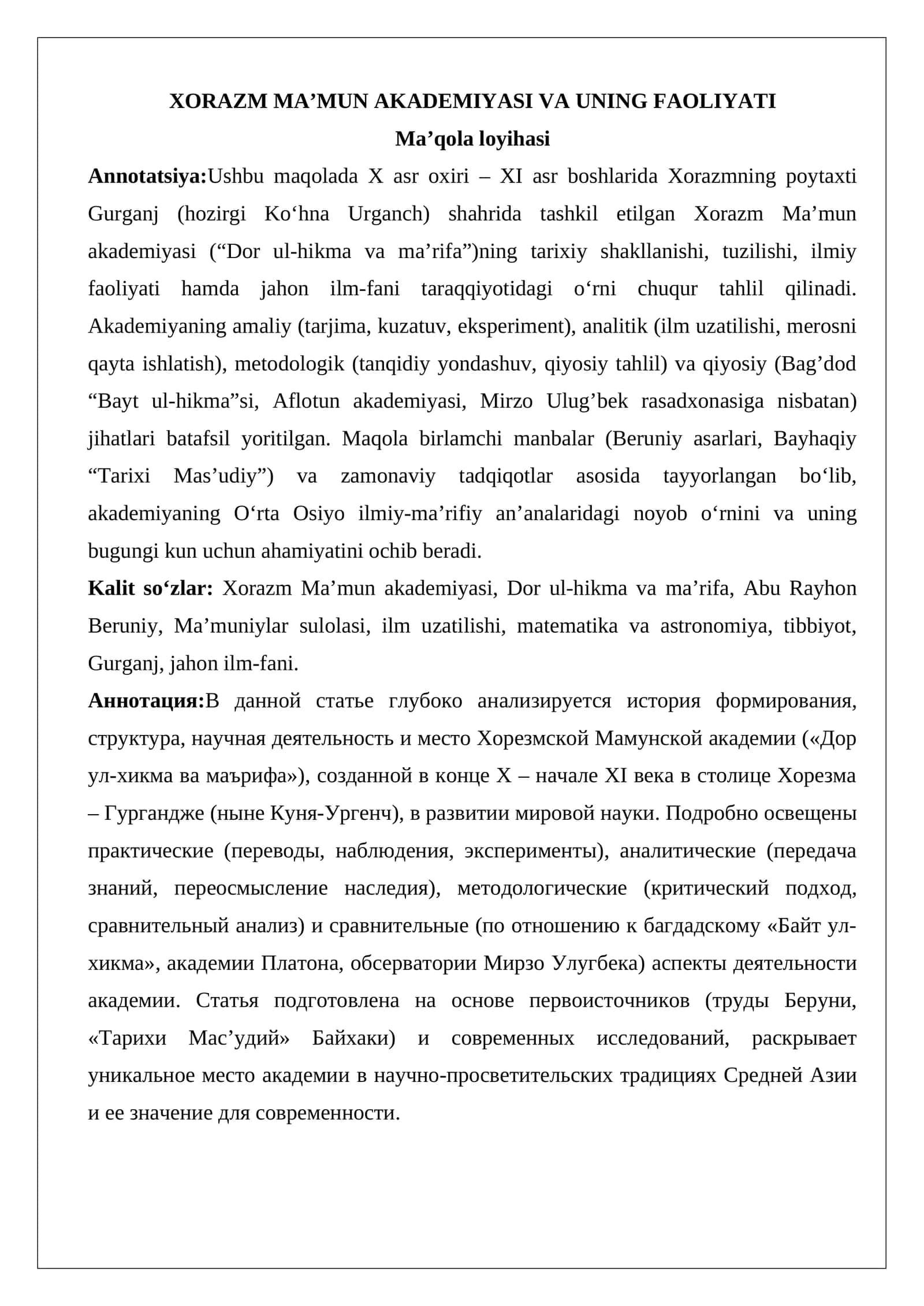 XORAZM MA’MUN AKADEMIYASI VA UNING FAOLIYATI 1