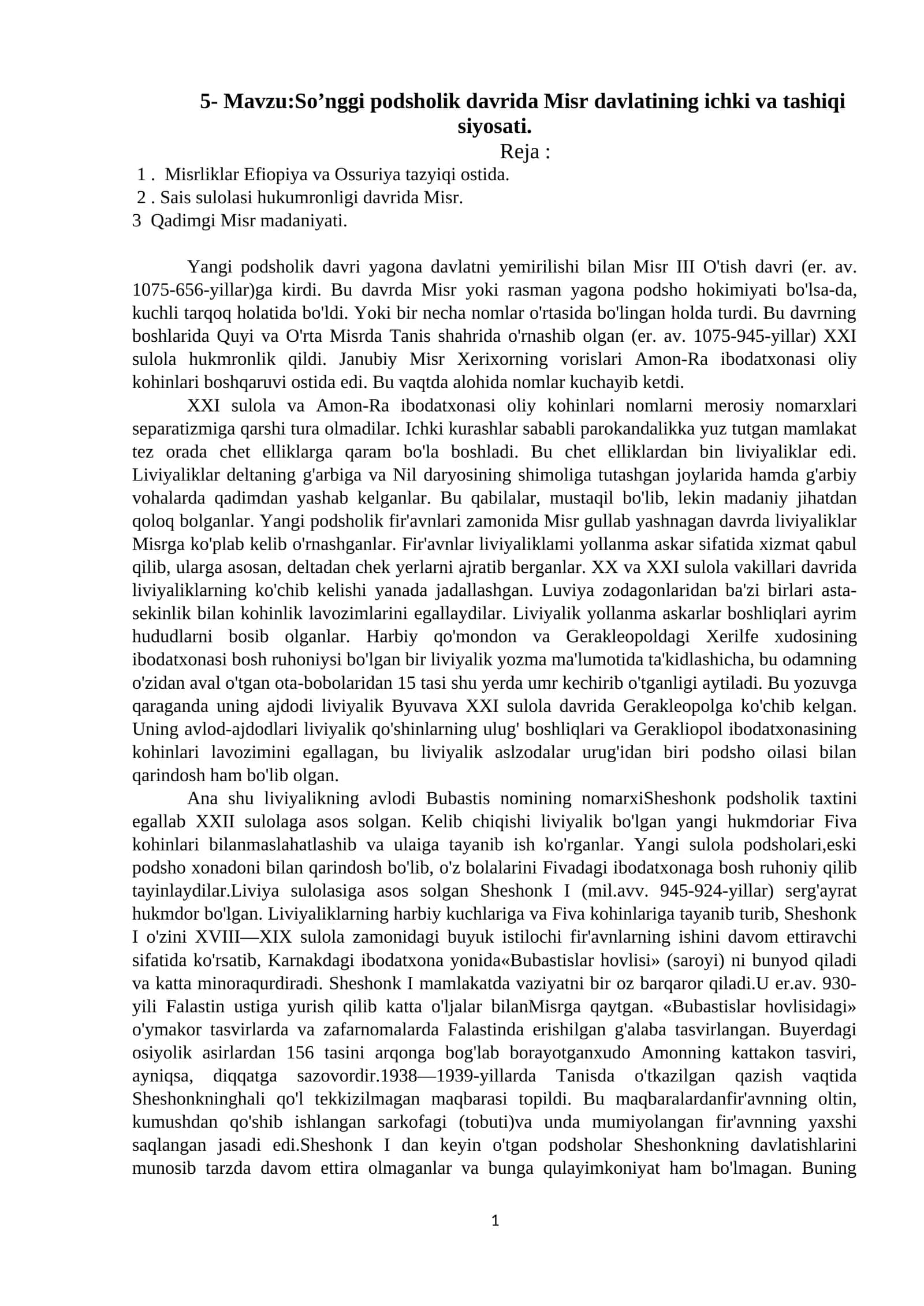 So’nggi podsholik davrida Misr davlatining ichki va tashiqi siyosati 1