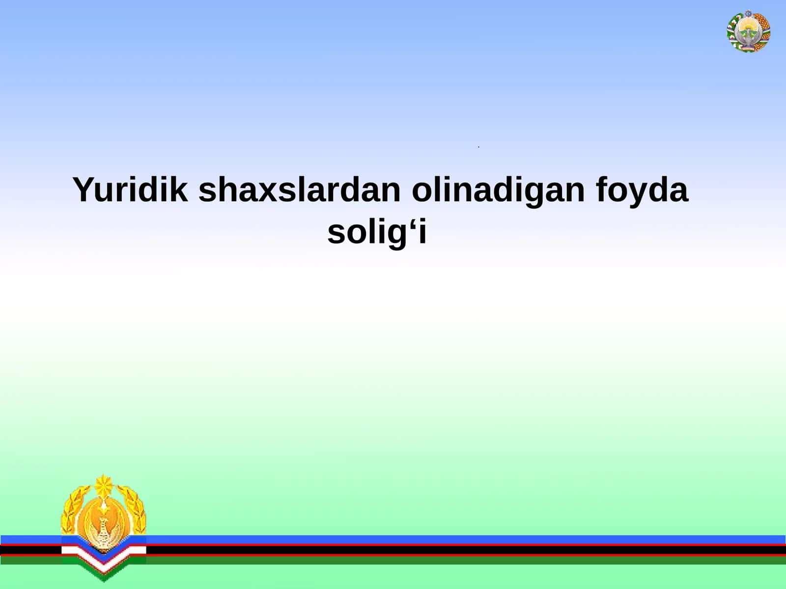 Yuridik shaxslardan olinadigan foyda solig‘i 1