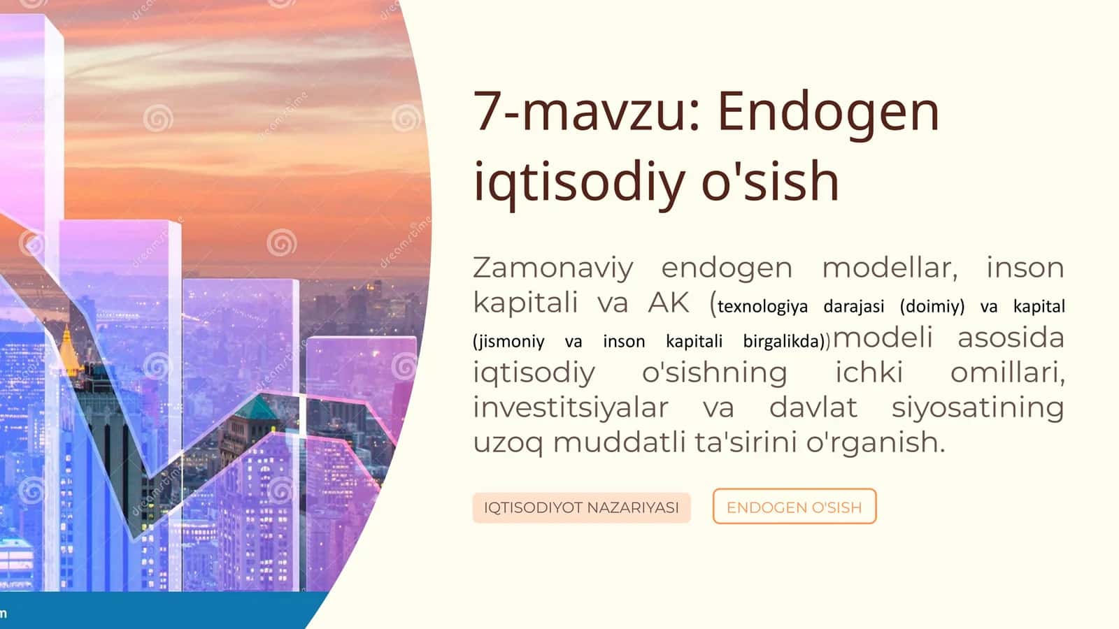 Endogen iqtisodiy o'sish 1