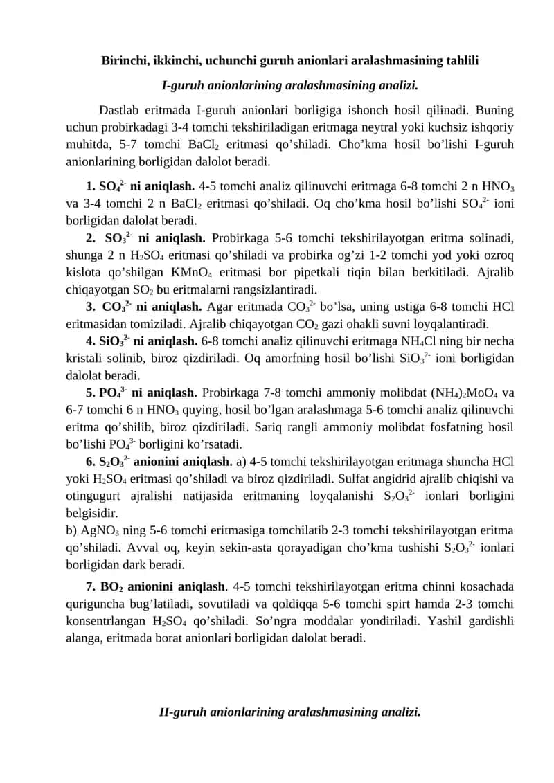 I-guruh anionlarining aralashmasi 1