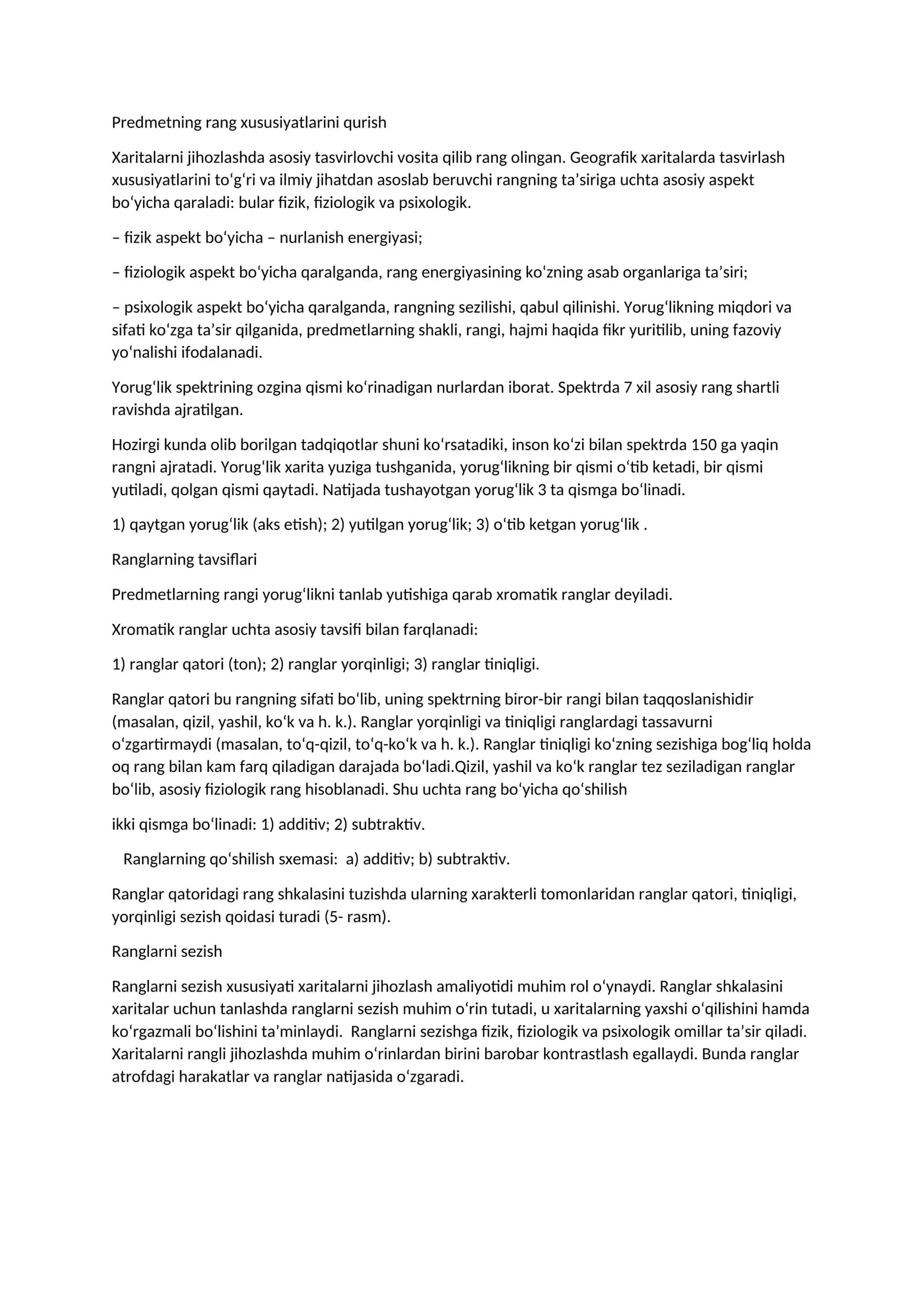 Kompyuter grafika qo'llanma 1