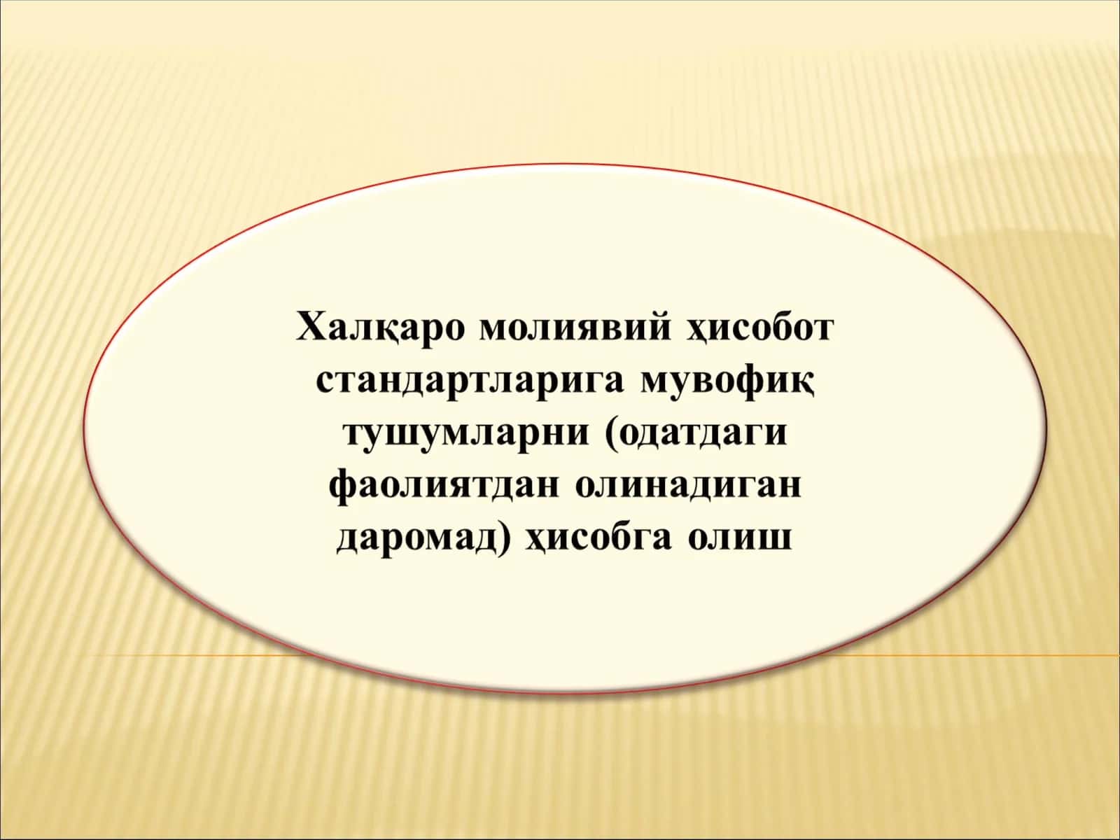 ОДАТДАГИ ФАОЛИЯТДАН ОЛИНАДИГАН ДАРОМАД 1
