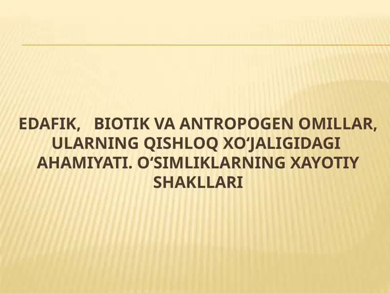EDAFIK, BIOTIK VA ANTROPOGEN OMILLAR, ULARNING QISHLOQ XO‘JALIGIDAGI AHAMIYATI. 1