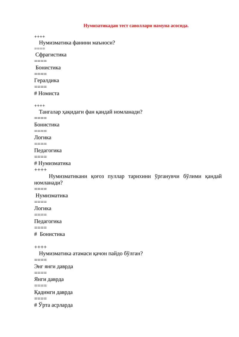 Нумизатикадан тест саволлари 1