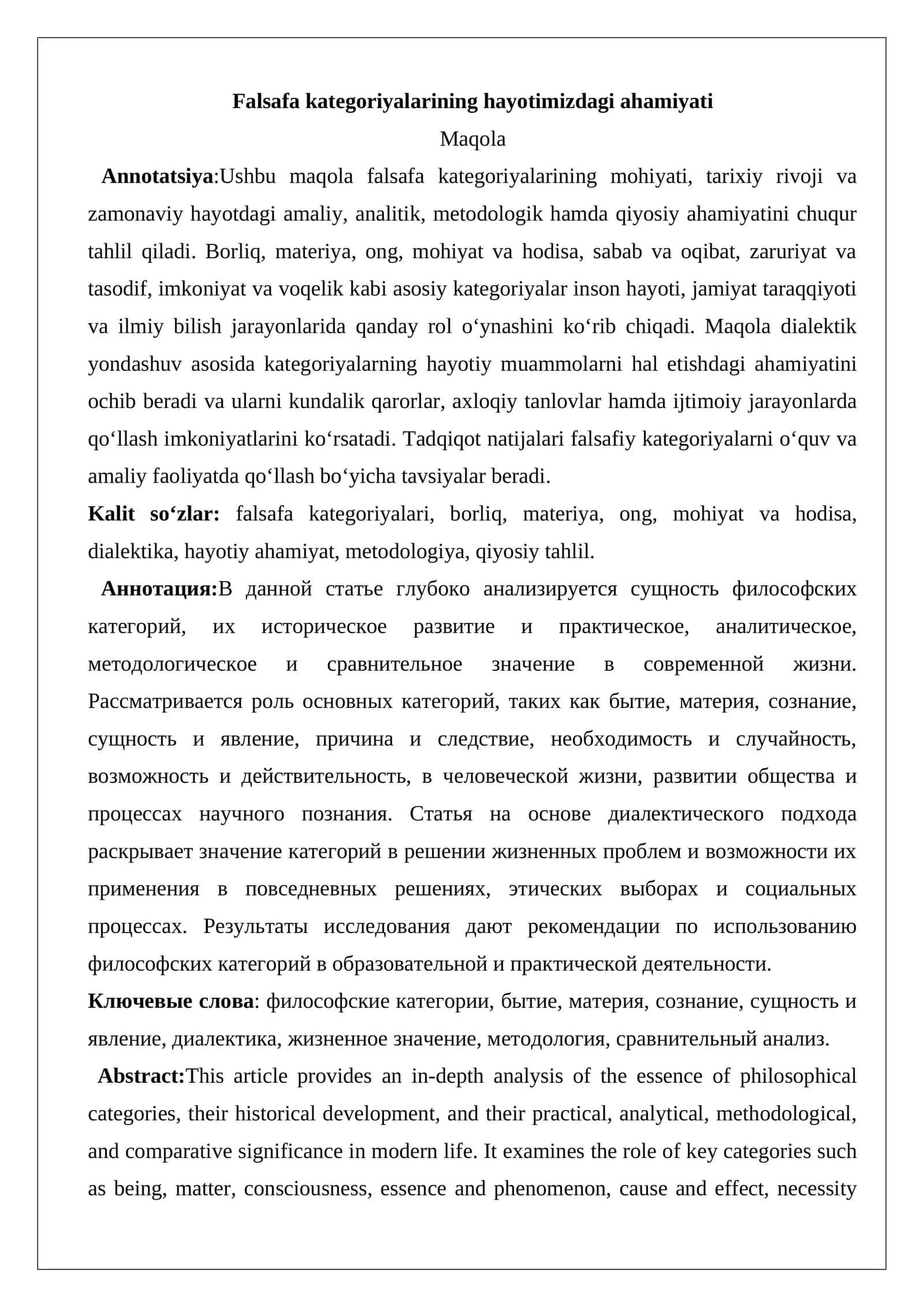 Falsafa kategoriyalarining hayotimizdagi ahamiyati 1
