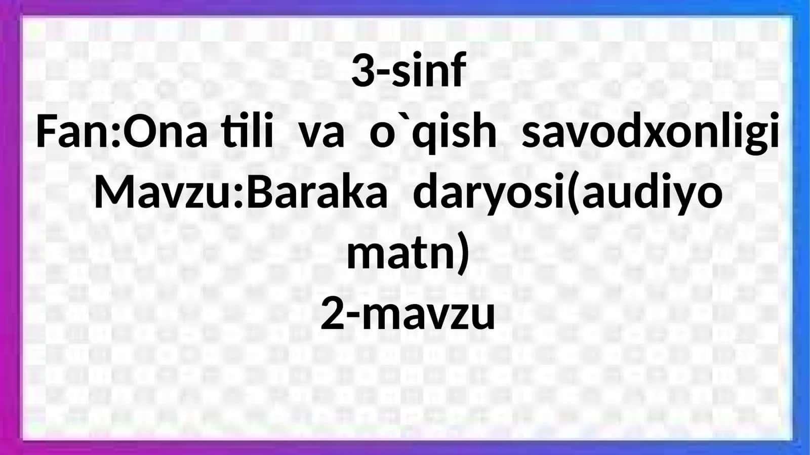 Baraka daryosi (audiomatn) 1