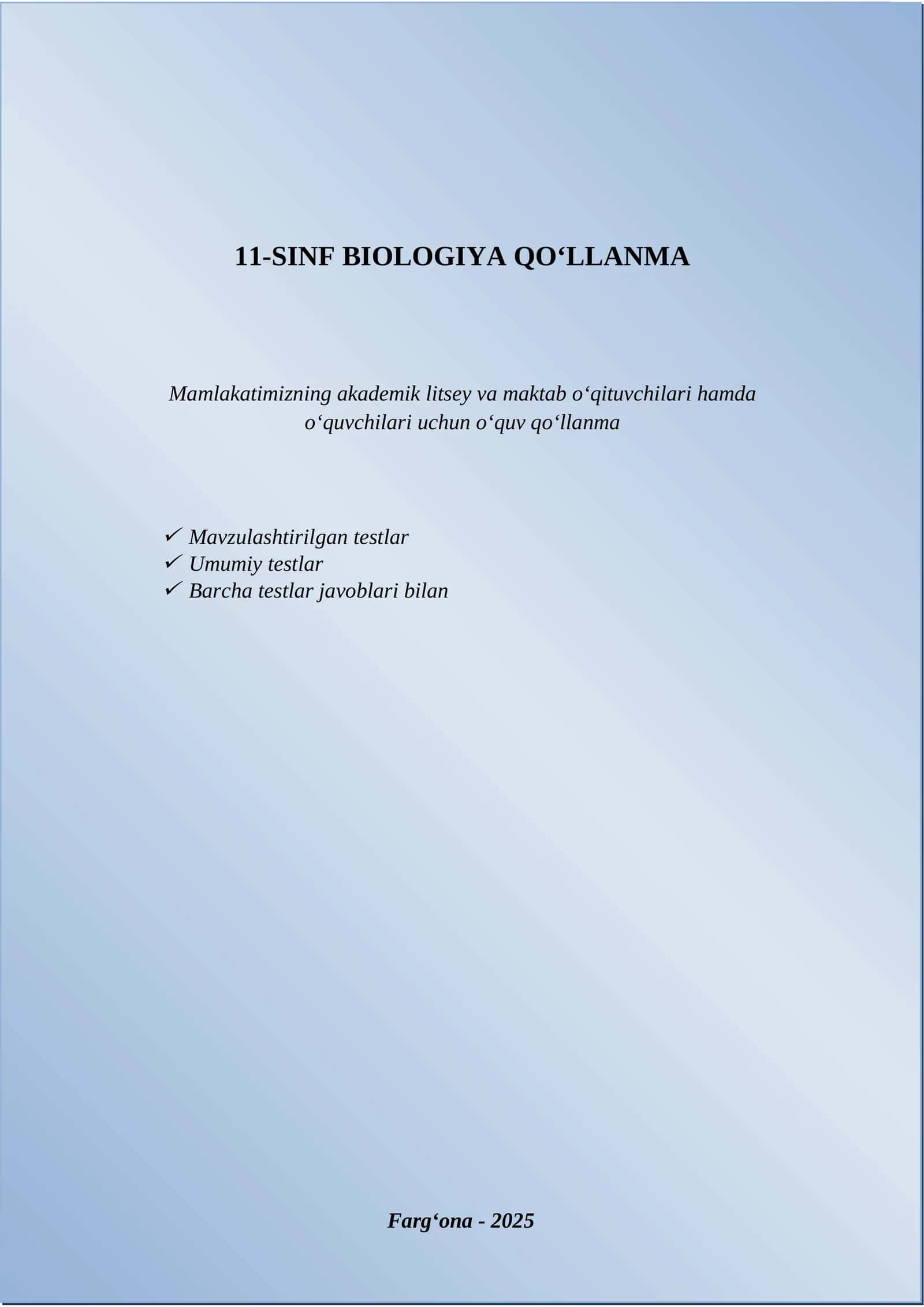 11 sinf biologiya qo`llanma 1