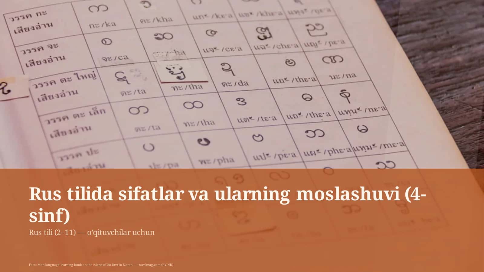 Rus tilida sifatlar va ularning moslashuvi (4-sinf) 1