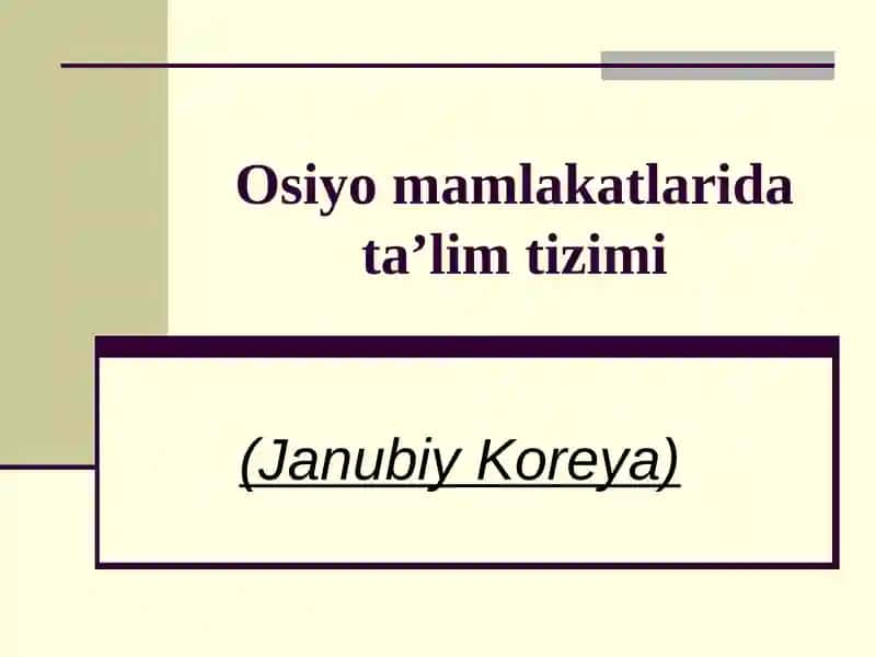 Osiyo mamlakatlarida ta’lim tizimi (Janubiy Koreya)