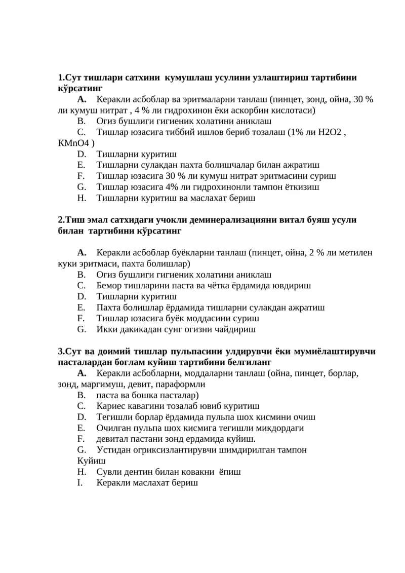 Сут тишлари сатхини кумушлаш 1