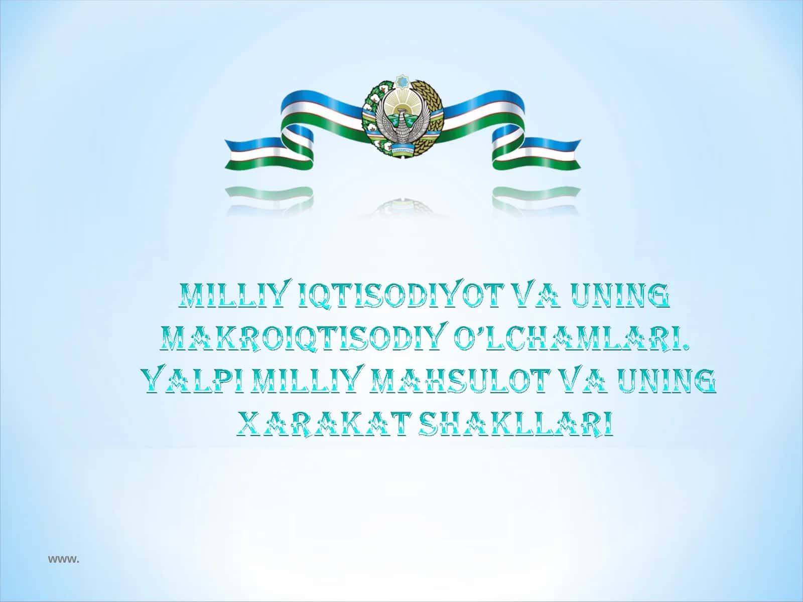Milliy iqtisodiyot 1