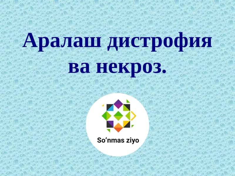 МИНЕРАЛЛИ ДИСТРОФИЯЛАР 1