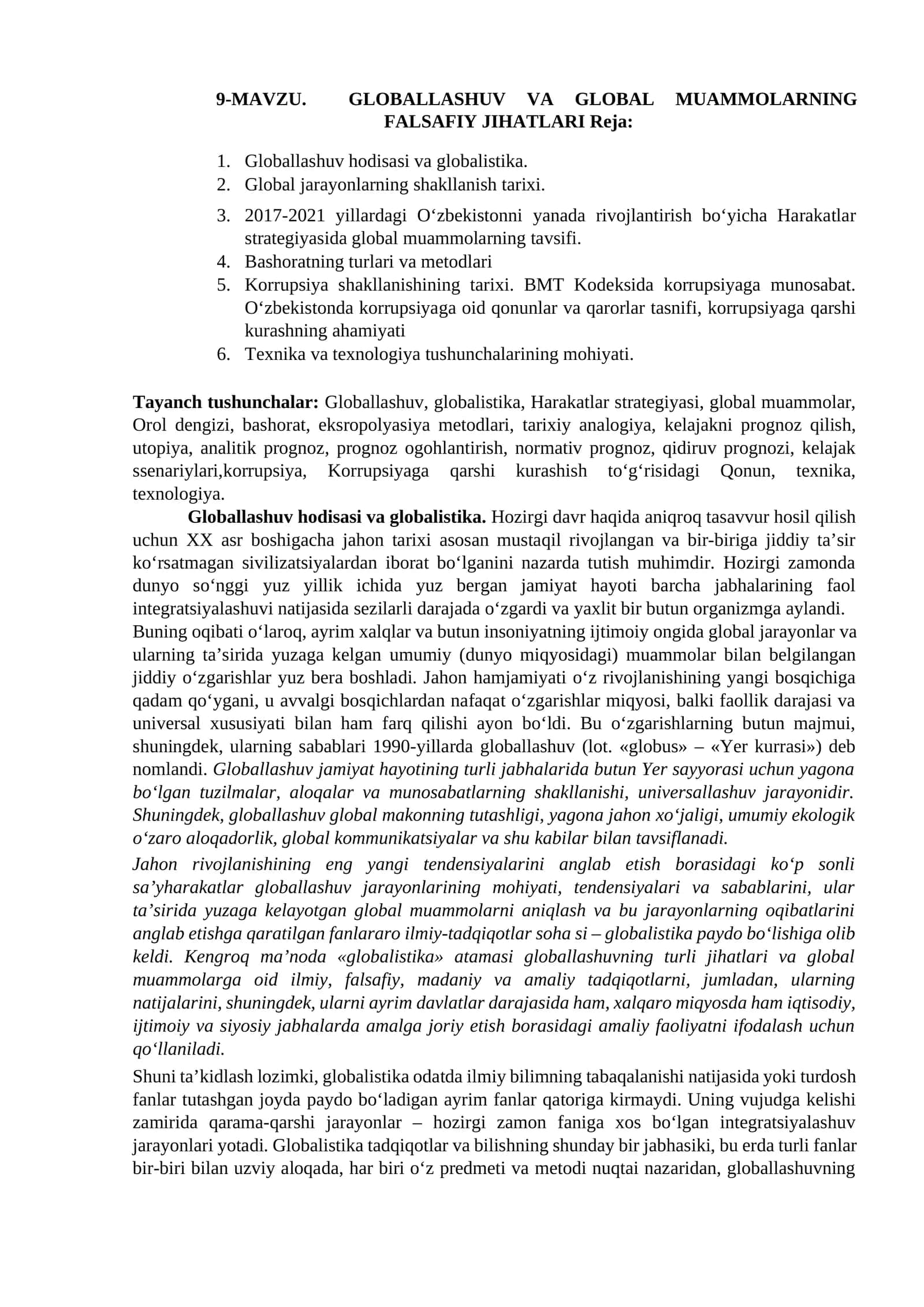 MAVZU. GLOBALLASHUV VA GLOBAL MUAMMOLARNING FALSAFIY JIHATLARI 1
