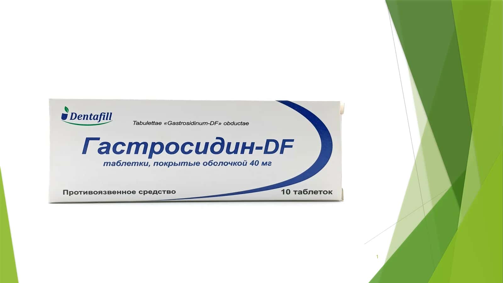 Vonoprazan (Vocinti) 1