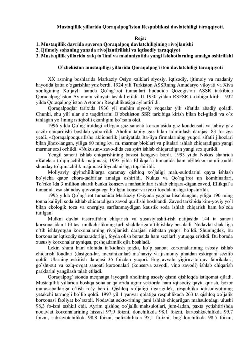 Qoraqalpog’iston Respublikasi davlatchiligi tarixi 1