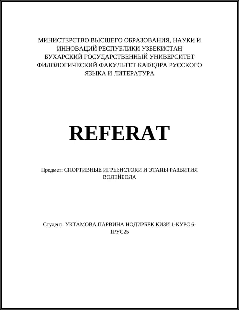 ВОЛЕЙБОЛ 1