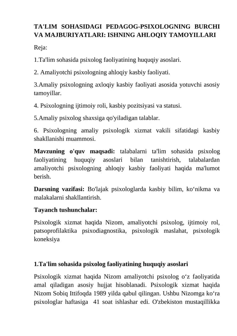 TA'LIM SOHASIDAGI PEDAGOG-PSIXOLOGNING BURCHI VA MAJBURIYATLARI: ISHNING AHLOQIY TAMOYILLARI 1