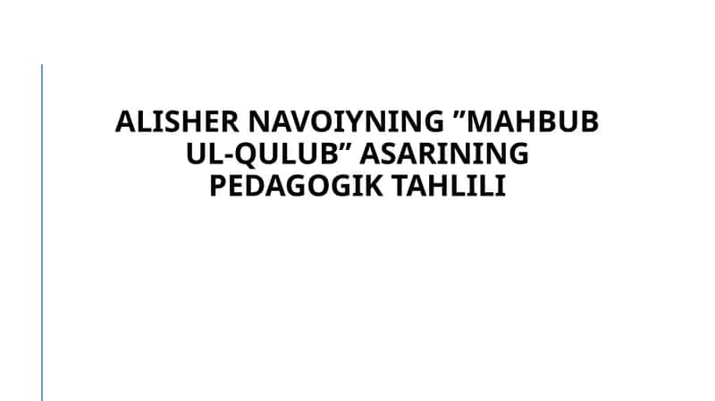 AlisherNavoiyningʼʼMahbubul-qulubʼʼasariningpedagogiktahlili 1