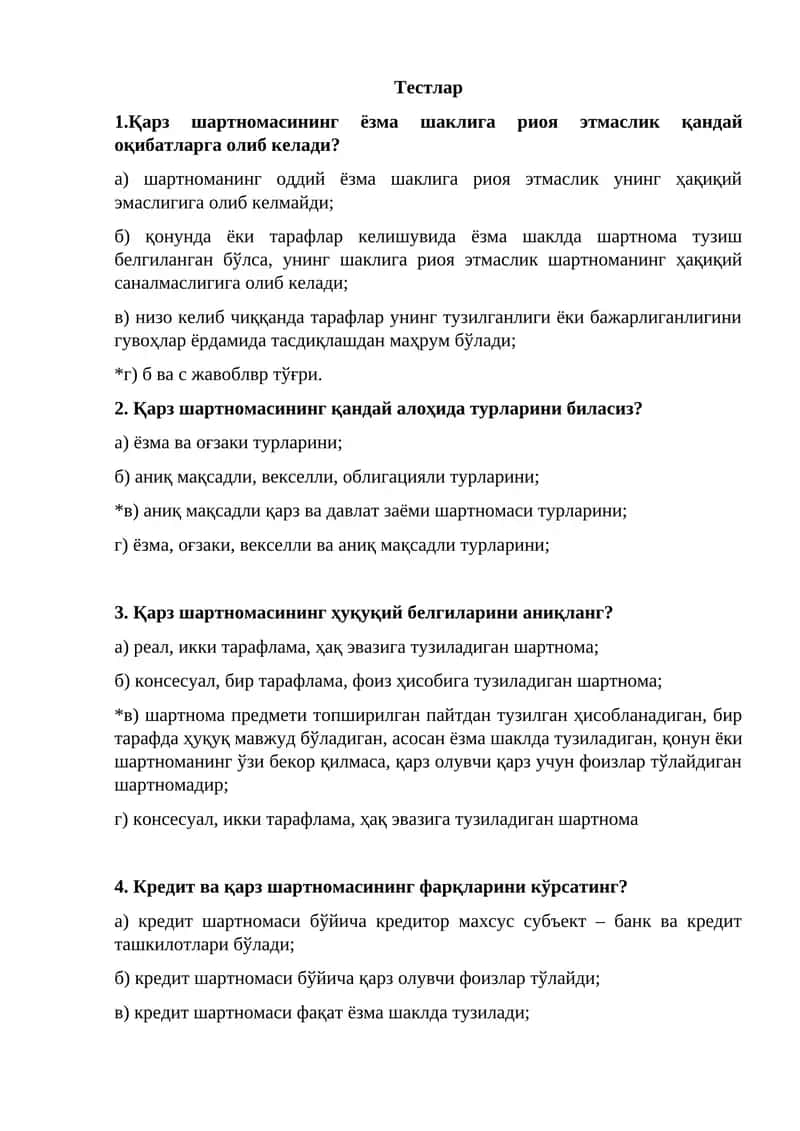 Қарз шартномасининг ҳуқуқий белгилари 1