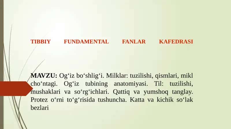 TIBBIY FUNDAMENTAL FANLAR KAFEDRASI 1