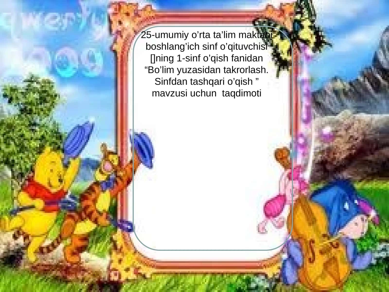 Bo’lim yuzasidan takrorlash. Sinfdan tashqari o’qish 1