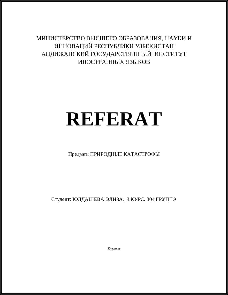ПРИРОДНЫЕ КАТАСТРОФЫ 1