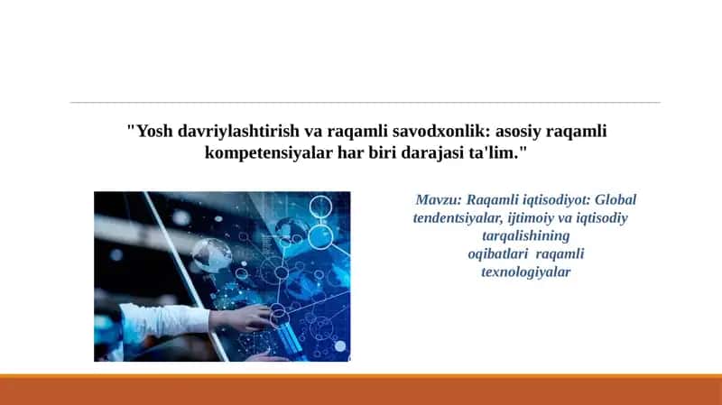 Raqamliiqtisodiyot 1