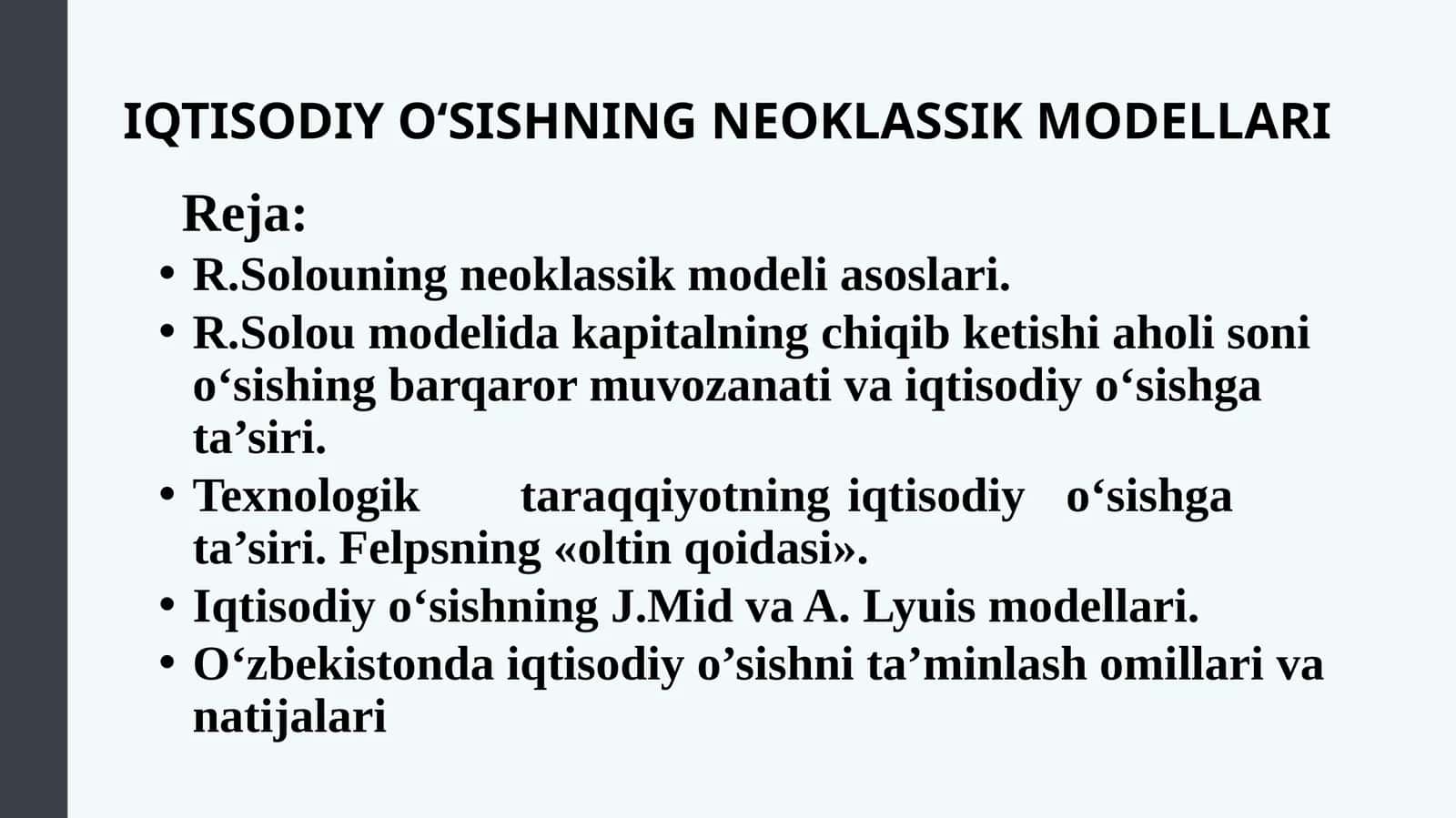 Iqtisodiy_o'sish_umumiy_tavsifi,neoklassik 1