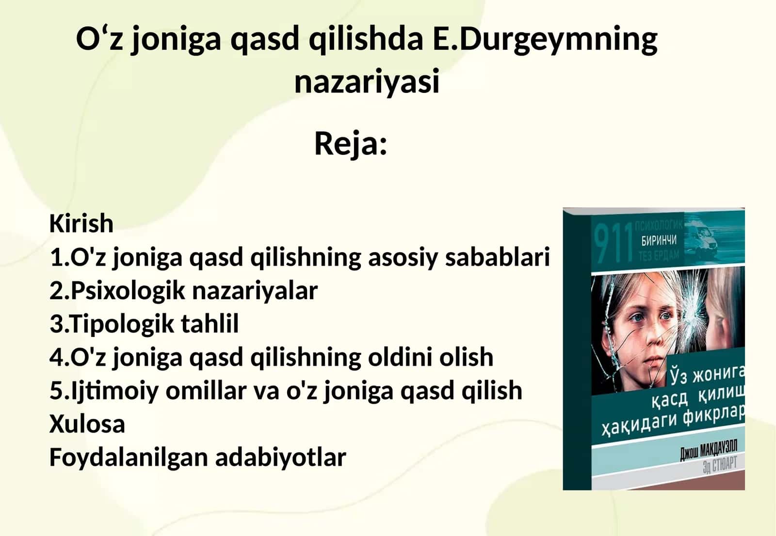 O'zjoniga qasd qilishda E.Durgeyning nazariyasi 1