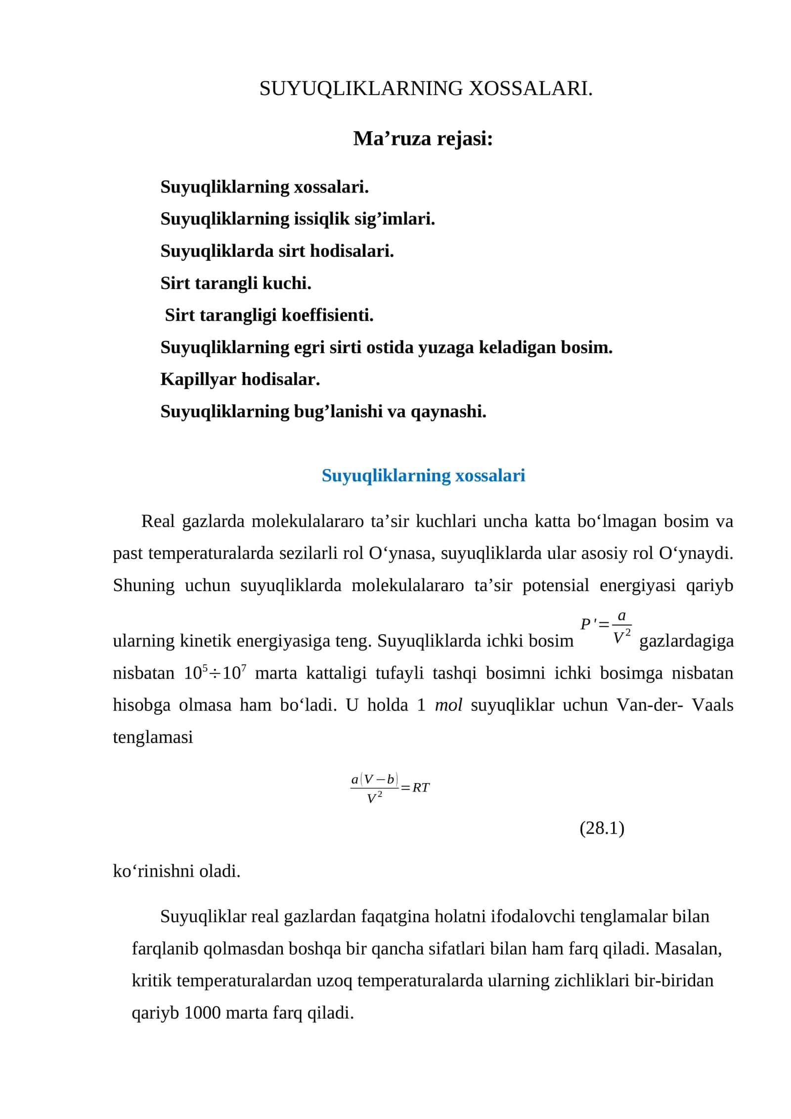SUYUQLIKLARNING XOSSALARI 1