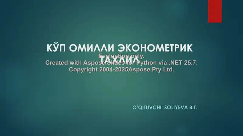 Ko'p omilli ekonometrik tahqiqot 1