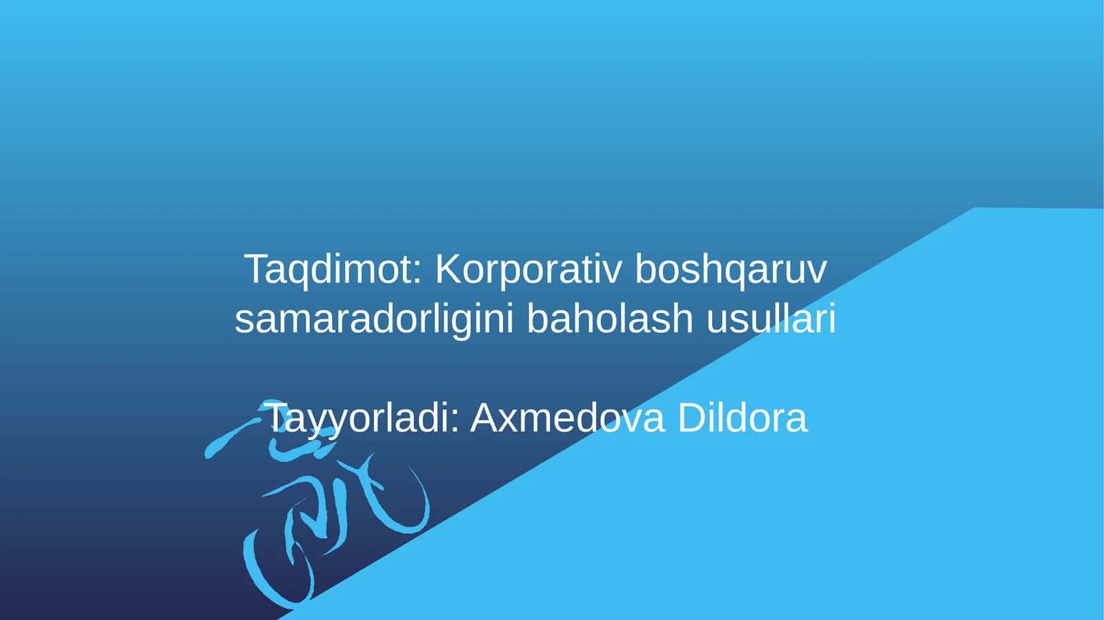Korporativ boshqaruv samaradorligini baholashusullari 1
