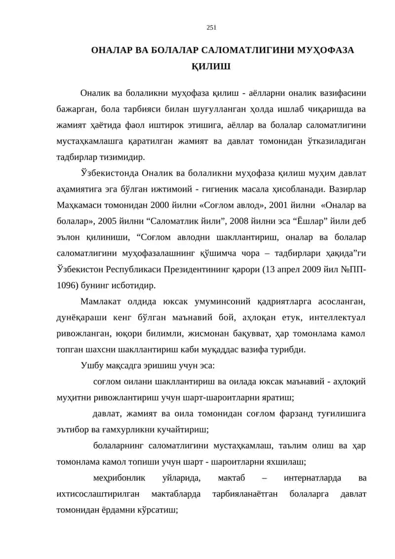 Оналик ва болаликни муҳофаза қилиш 1