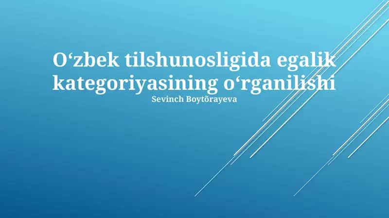 Oʻzbek tilshunosligida egalik kategoriyasining oʻrganilishi 1