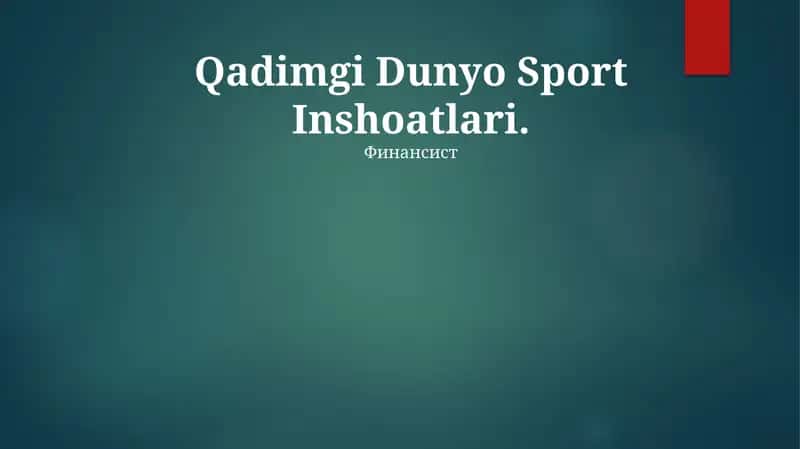 Qadimgi Dunyo Sport Inshoatlari 1