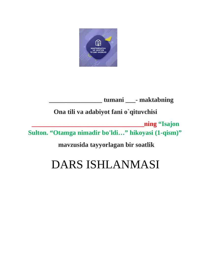 Isajon Sulton. “Otamga nimadir bo'ldi…” hikoyasi (1-qism) 1