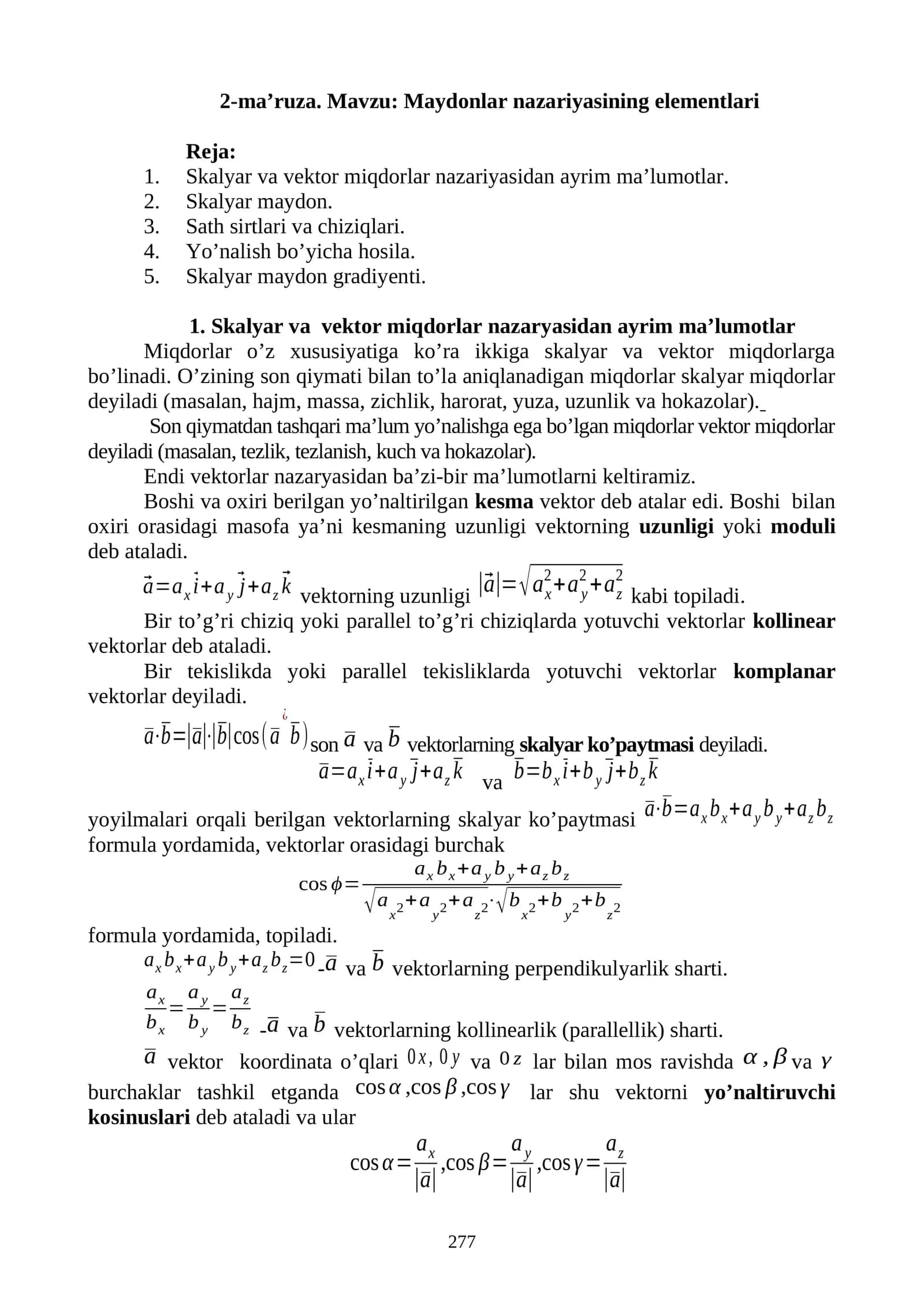 Maydonlar nazariyasi elementlari 1