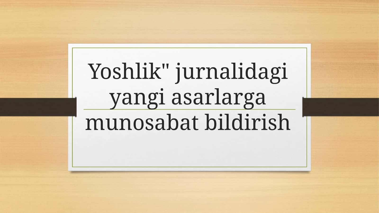 "Yoshlik" jurnalidagi yangi asarlarga munosabat bildirish 1