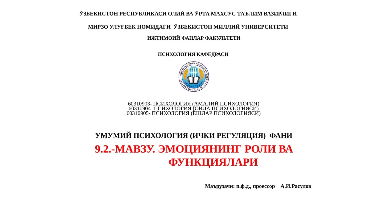 Эмоциянинг роли ва функциялари 1