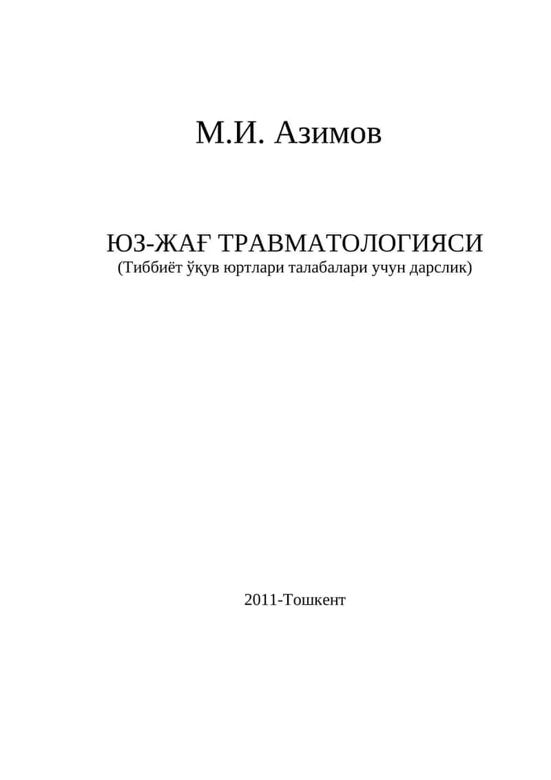ЮЗ-ЖАҒ ТРАВМАТОЛОГИЯСИ 1