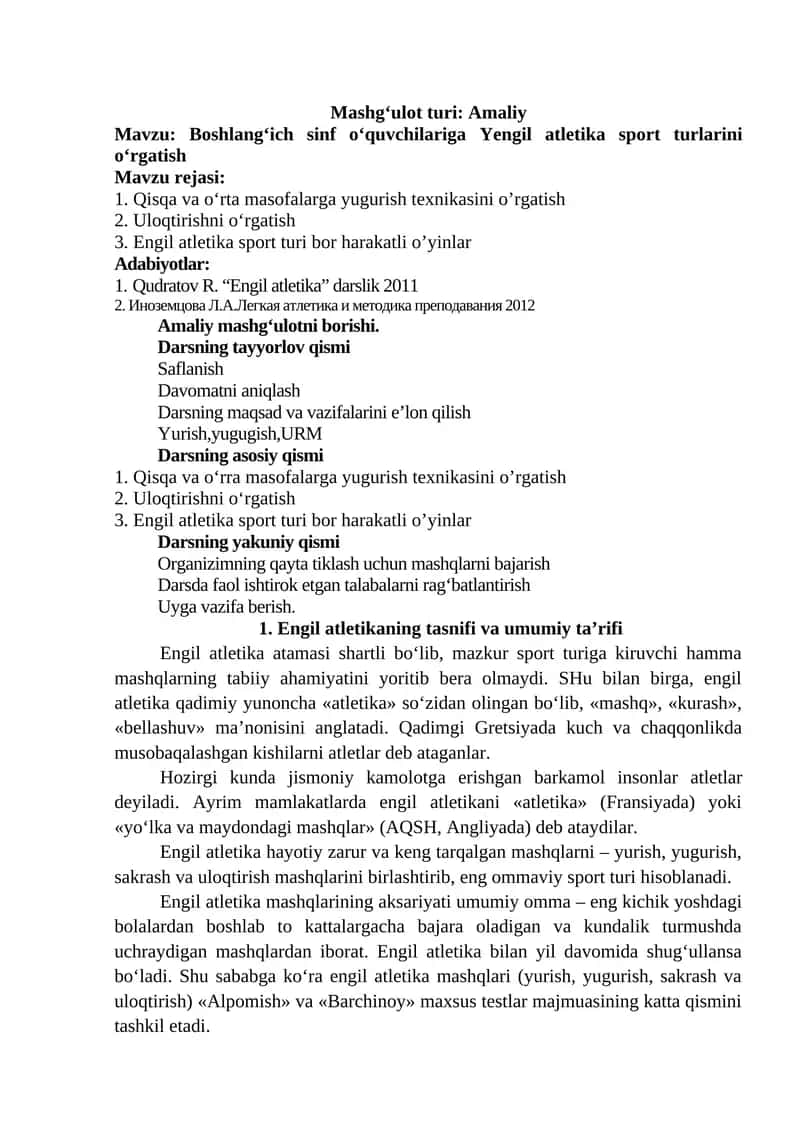 Engil atletika sport turlari 1