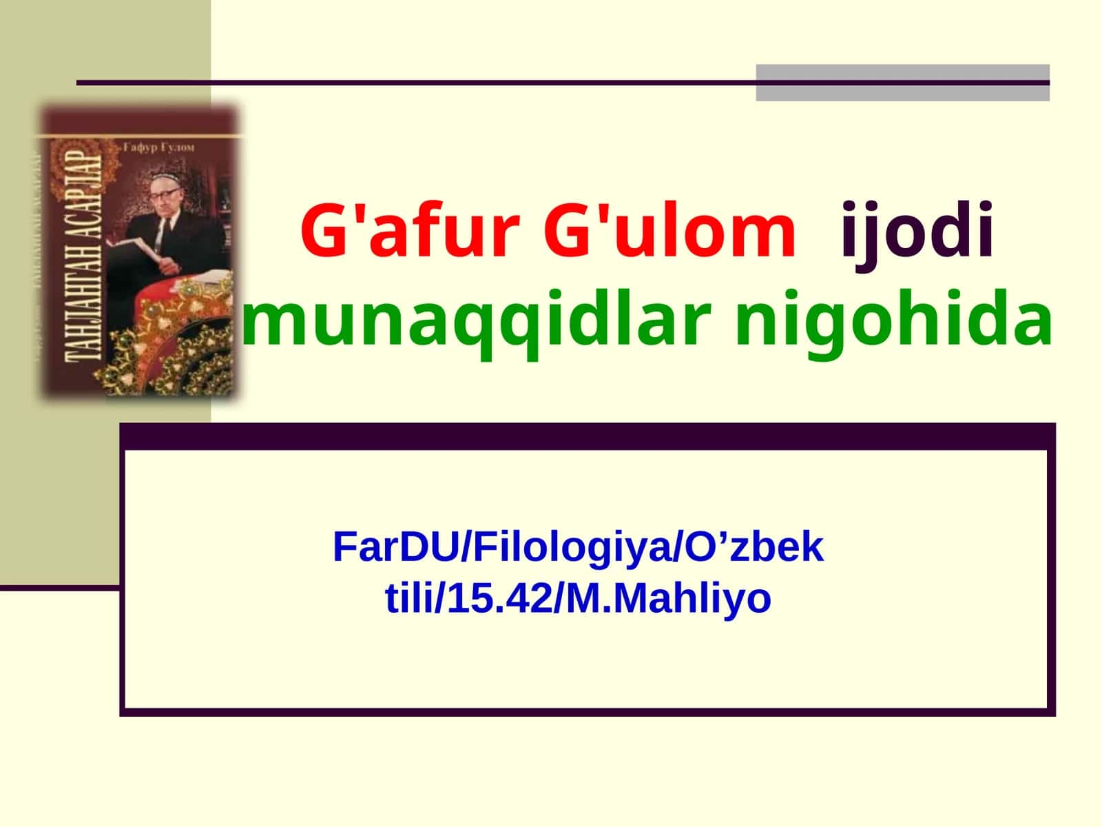 G'afurG'ulomijodimunaqqidlarnigohida 1