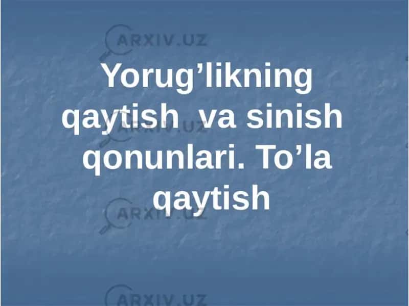 Yorug'likning qaytish va sinish qonunlari 1