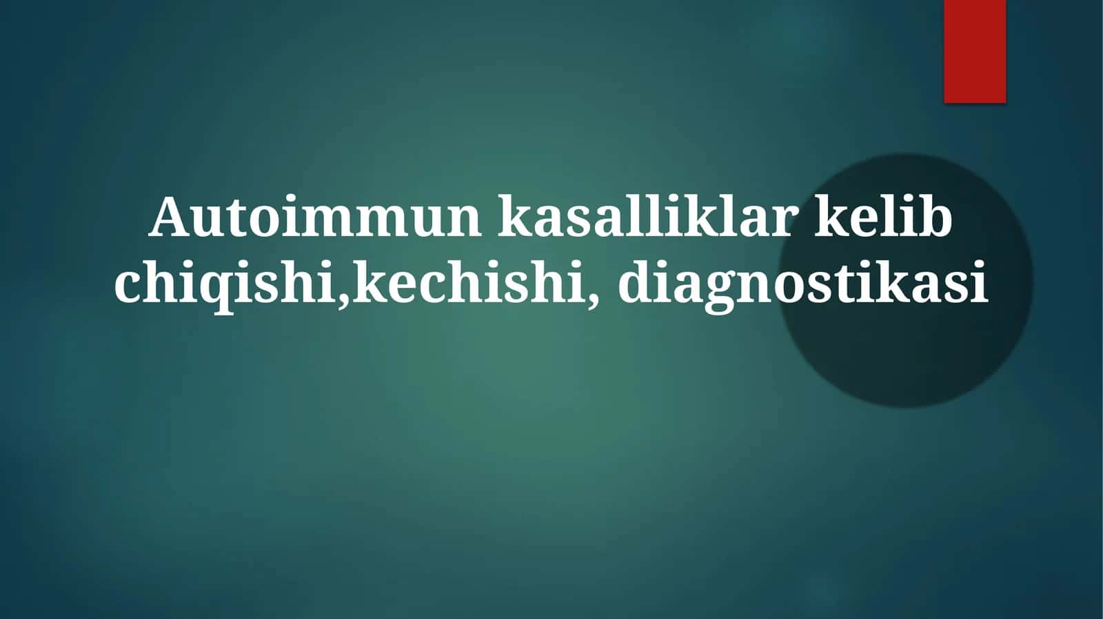 Autoimmunkasalliklarkelibchiqishi,kechishi,diagnostikasi 1