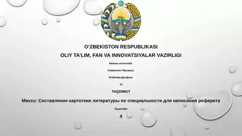 Adabiyotlar kartotekasi yaratish
