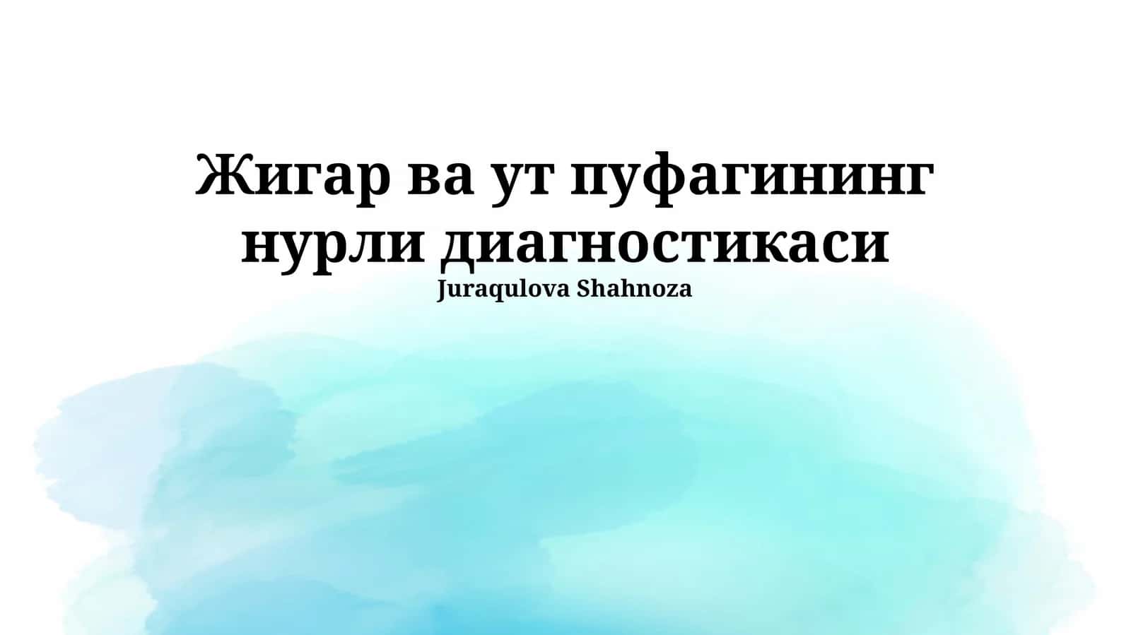 Жигар ва ут пуфагининг нурли диагностикаси 1