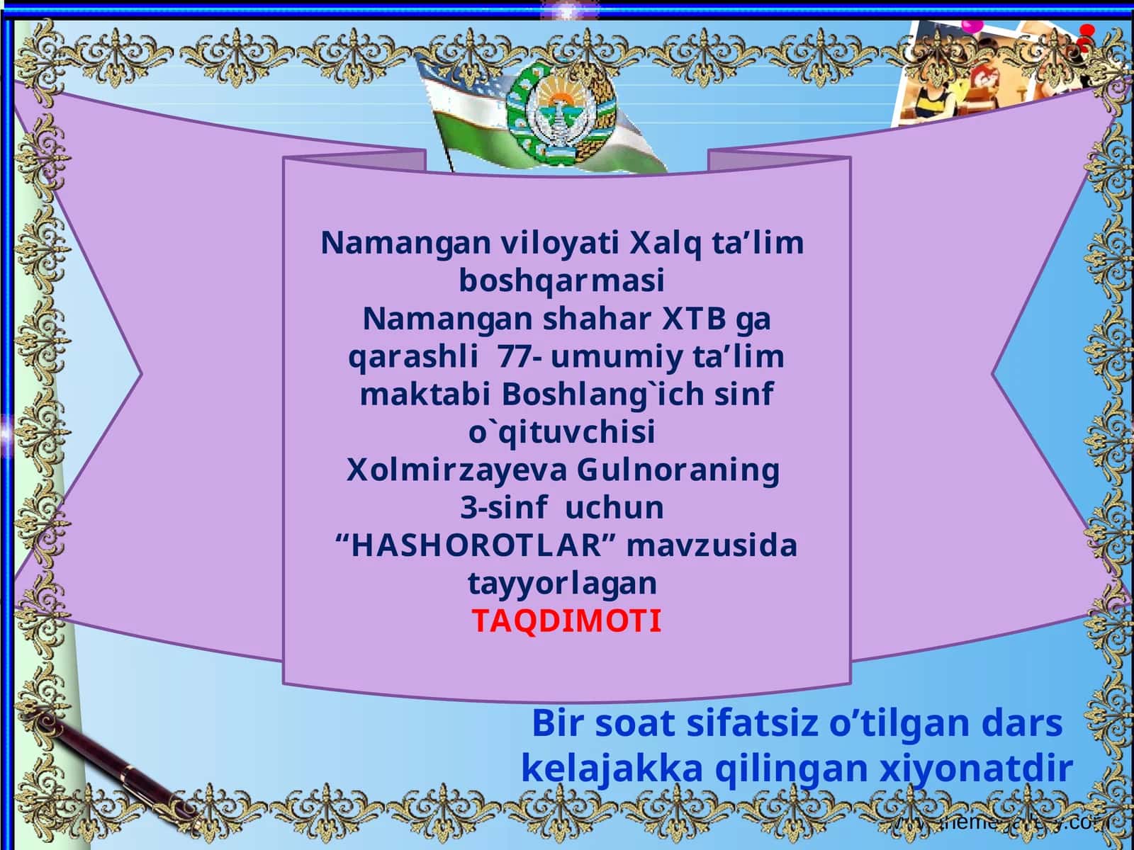 Hashorotlar 1